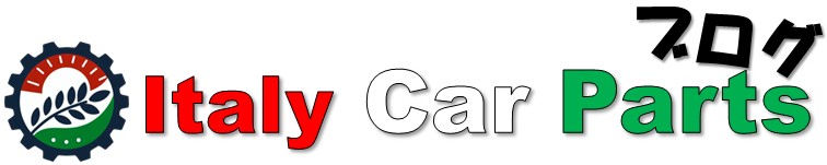 Italy Car Parts イタリーカーパーツ